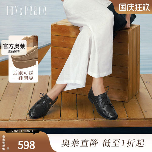 真美诗英伦风粗跟乐福鞋女