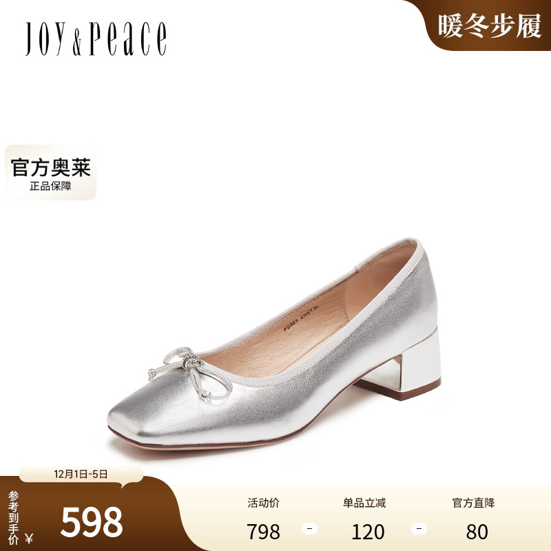 真美诗2025年秋季新款羊皮复古甜美蝴蝶结方头舒适单鞋女PS563CQ5