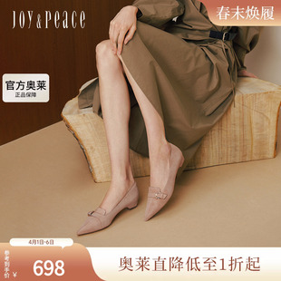 真美诗午夜玫瑰25秋季 法式 通勤舒适羊皮尖头平底单鞋 Y1G10CQ5 新款