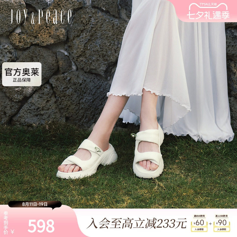 真美诗空气泡芙运动厚底拖鞋女