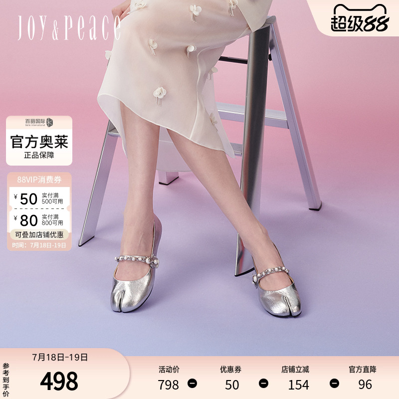 真美诗2024年珍珠链条魔术贴装饰牛皮分趾玛丽珍女鞋71120AQ4