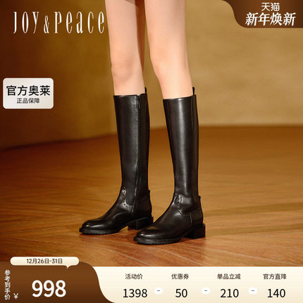 真美诗打卡成功官方奥莱冬季骑士靴圆头粗跟显瘦长筒靴YUJ53DG3