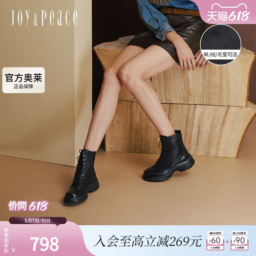 真美诗25冬季新款光泽牛皮显瘦绑带设计运动厚底马丁靴女YYM86DD5