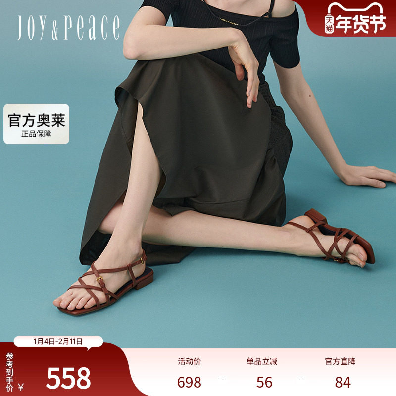 真美诗见习爱神官方奥莱2024夏季法式爱心扣罗马细带凉鞋YQT43BL4,女鞋,罗马凉鞋,淘宝优惠券,粉丝福利购,淘宝优惠卷