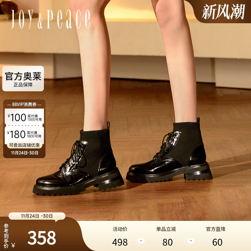 真美诗马丁靴女靴休闲袜靴瘦瘦靴