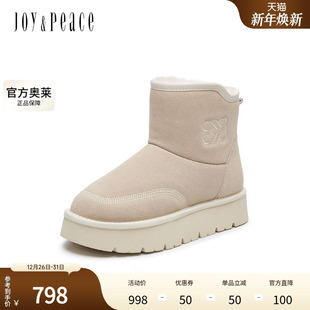 真美诗2024冬季 牛绒皮面品牌LOGO厚底毛毛雪地靴女HE630DD4 新款