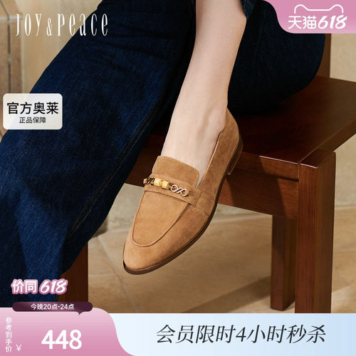 真美诗2025春季新款细腻羊绒竹节链条低跟乐福鞋女15155AA5