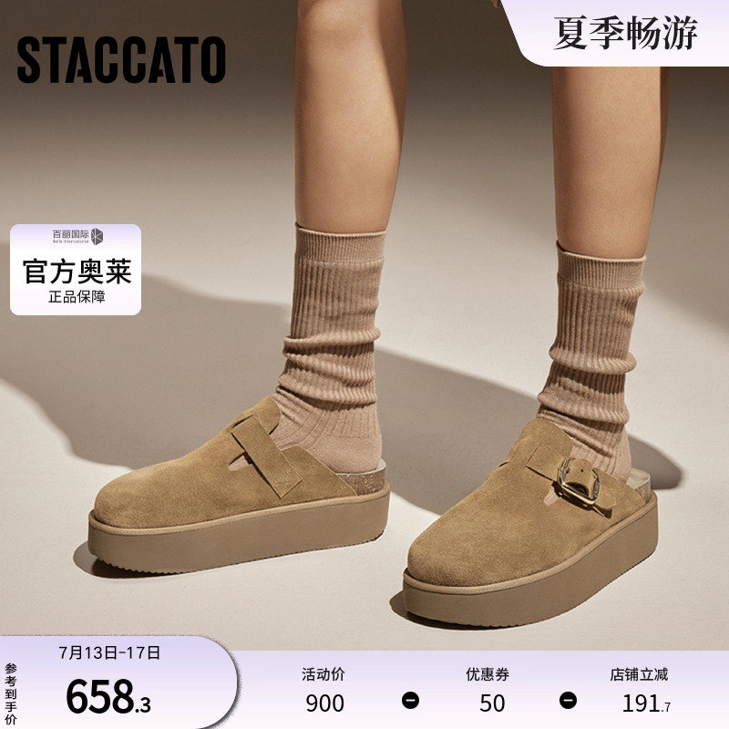 思加图复古勃肯鞋穆勒拖厚底拖鞋