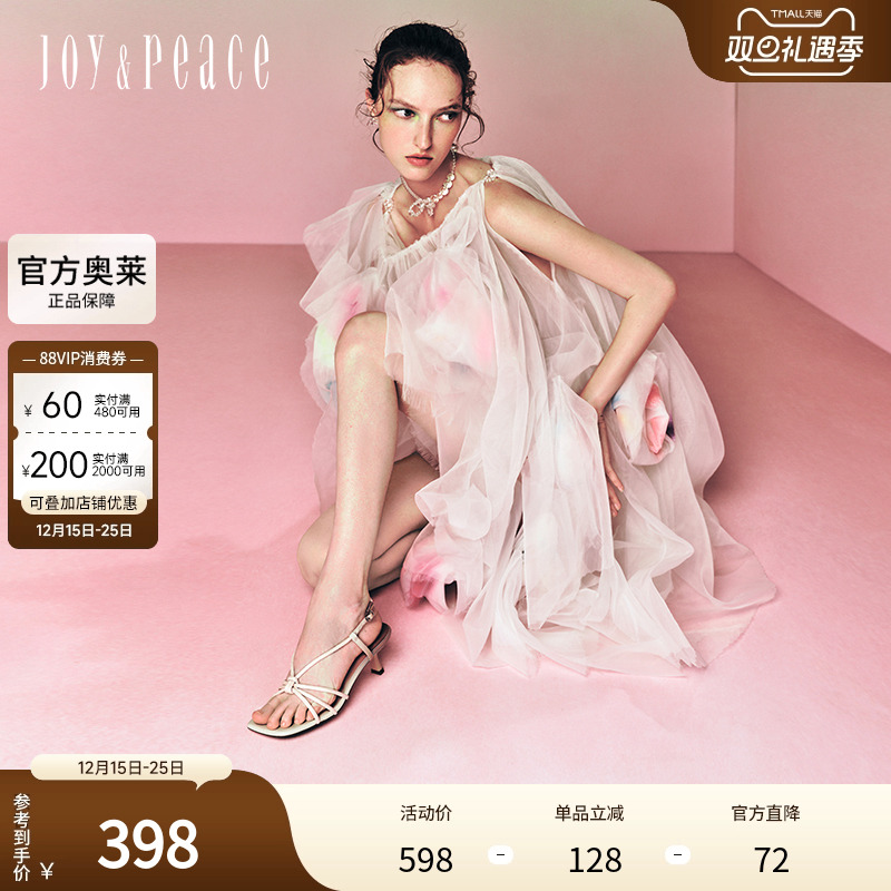 真美诗暮色微醺2024夏季气质烫钻点缀绳结细带罗马凉鞋女YVI19BL4