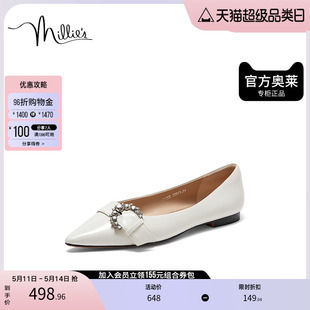 秋时尚 简约百搭低跟钻扣女单鞋 s妙丽官方奥莱正品 millie 2130LCQ3