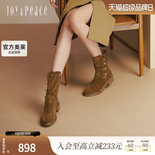 真美诗自由节拍25冬季新款时髦金属钉珠时装西部靴短靴女R7106DS5