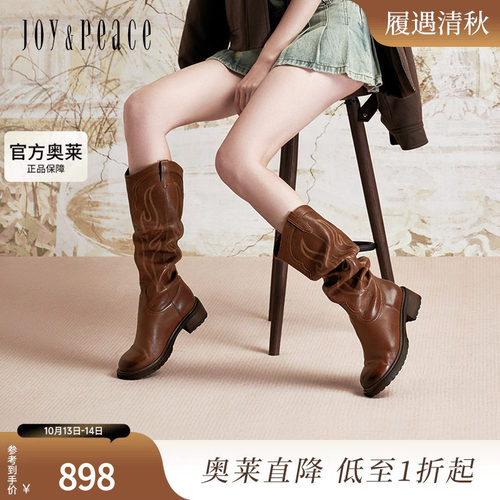 真美诗篝火晚会2024冬新款羊皮火焰印花舒适粗跟西部靴女J8893DC4