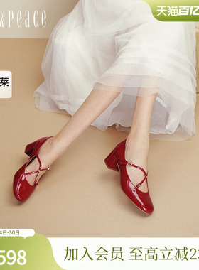 真美诗弗拉门戈2025秋季新款法式双细带牛皮革玛丽珍女鞋Y1T01CQ5