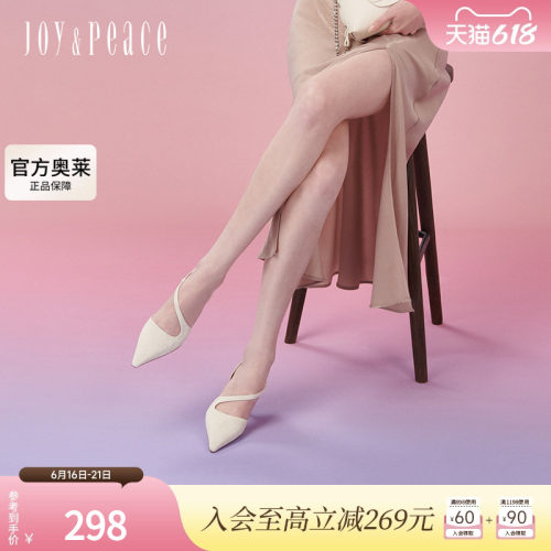 真美诗官方奥莱2024年春季蛇纹牛皮高跟包头凉鞋25F07AH4