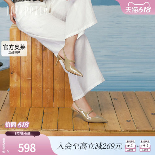 真美诗赫本2026年春季新款优雅气质尖头高跟鞋后跟凉鞋女YUH45AH6