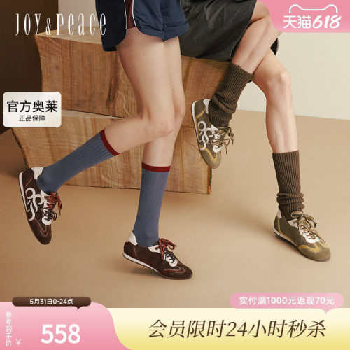 真美诗林间有氧2025秋季新款复古牛绒撞色双鞋带户外风德训鞋女