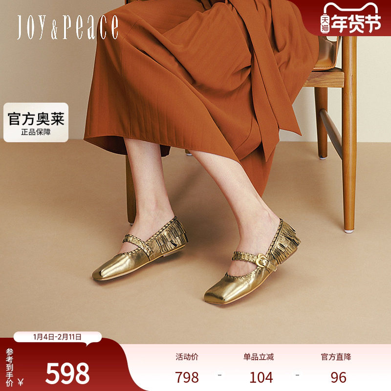 真美诗金箔咖啡2025秋季新款羊皮优雅方头流苏玛丽珍女鞋11100CQ5,女鞋,玛丽珍鞋,淘宝优惠券,粉丝福利购,淘宝优惠卷