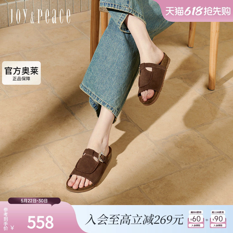 真美诗蔚蓝海岸2025夏季新款细腻牛绒复古钻扣勃肯拖女YVT27BT5
