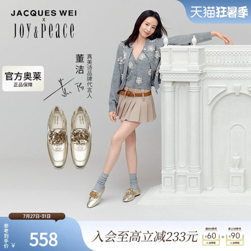 真美诗×JACQUES WEI联名月下绽放系列2024秋新款德训鞋ZB286CA4
