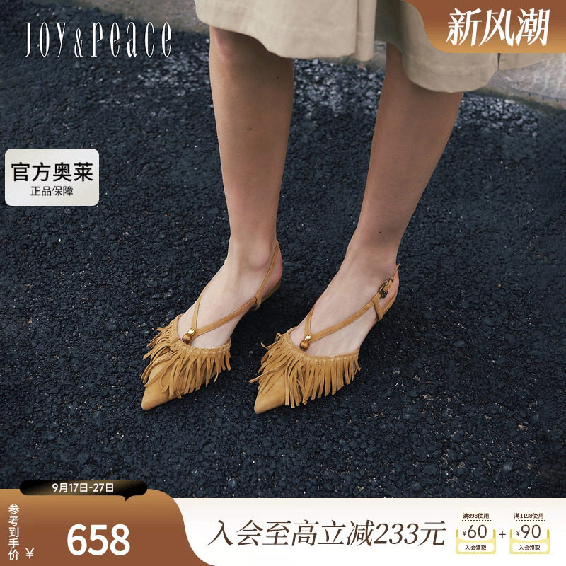 真美诗流苏舞步流苏尖头凉鞋女