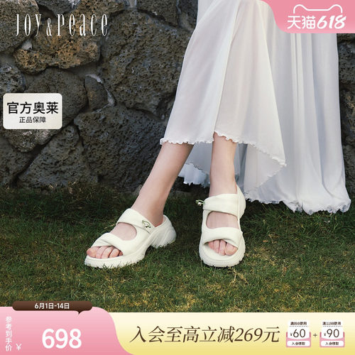 真美诗空气泡芙运动厚底拖鞋女