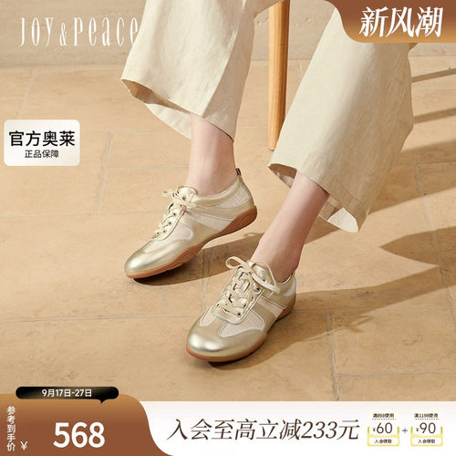 真美诗月光引力2025春季新款老钱风拼接舒适低跟德训鞋女YEC06AM5