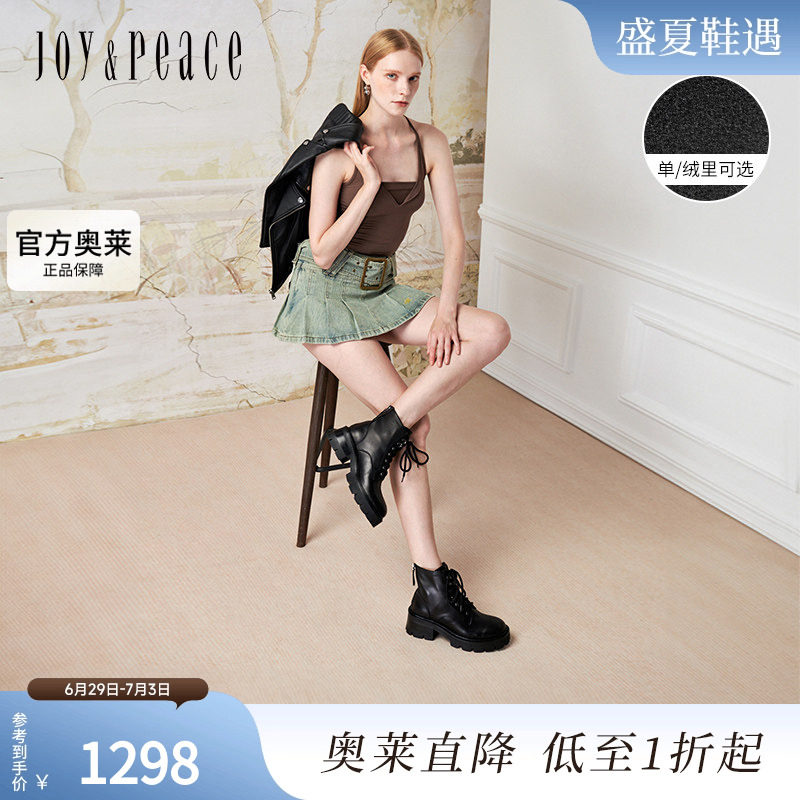 明星同款甜酷派对真美诗冬季复古牛皮增高显瘦厚底马丁靴短靴女
