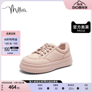 休闲板鞋 millies 简约女款 时尚 VQH05CM3 妙丽奥莱2023秋季