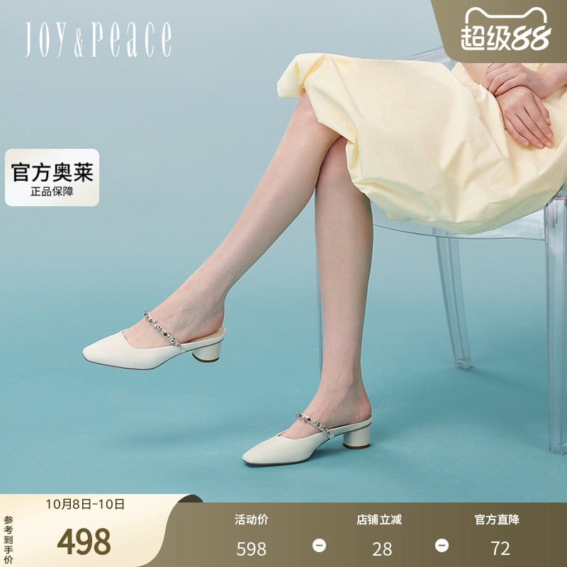 真美诗丸子拖2024年春季新款水钻细带牛皮女中跟穆勒拖鞋ZG627AH4