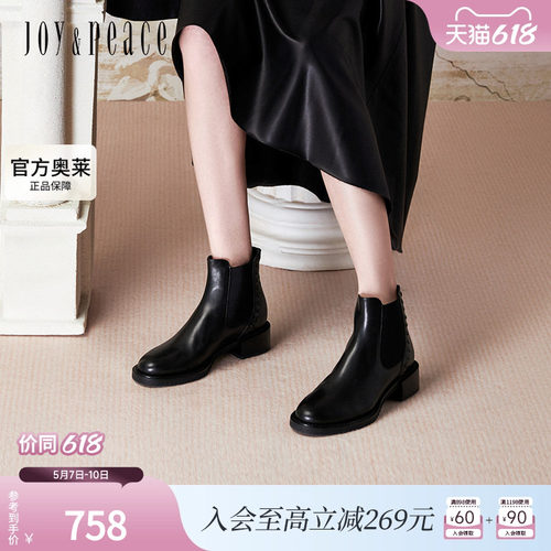 真美诗摇滚甜心2024冬季光泽牛皮舒适粗跟经典切尔西靴女YUJ48DD4