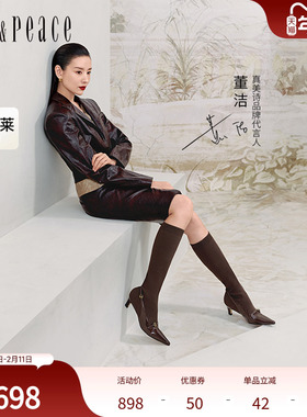 董洁同款真美诗午夜巴黎2024冬新款光泽牛皮桃心扣袜靴女Y2832DG4