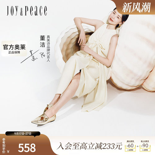 董洁同款真美诗月光手札2025春季新款老钱风软底小皮鞋乐福鞋女