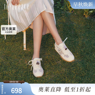 真美诗2026春季新款小彩蛋南瓜饰扣透气网面休闲德训鞋女15570AM6
