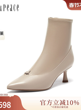 真美诗官方奥莱2024拼接皮革优雅鸢尾花饰扣尖头弹力靴女YVA45DD4