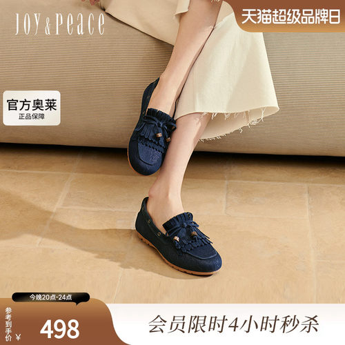 真美诗慵懒假日2025春新款流苏条带舒适低跟经典乐福鞋女YED03AA5