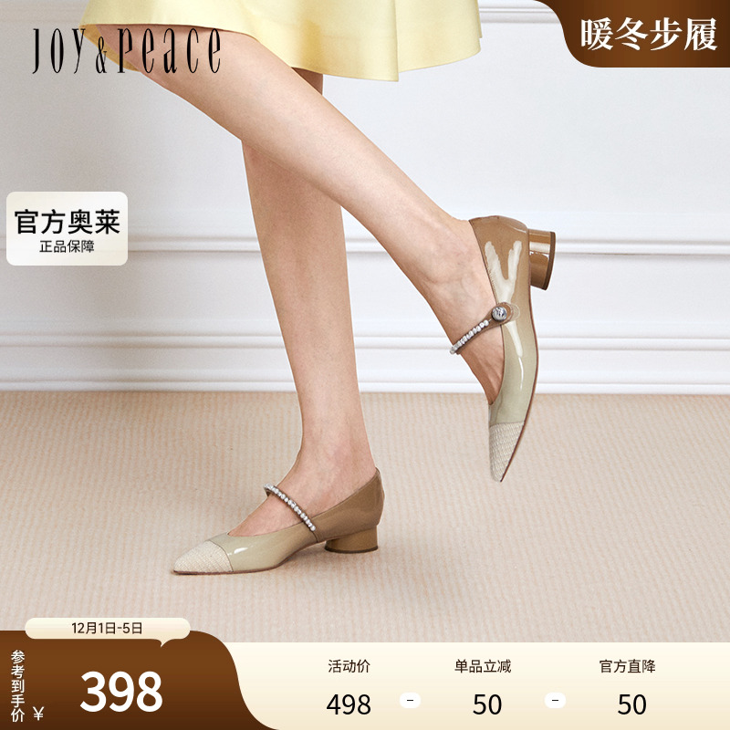 真美诗樱花白巧2024秋季新款小香风格呢拼接渐变玛丽珍鞋YYK05CQ4