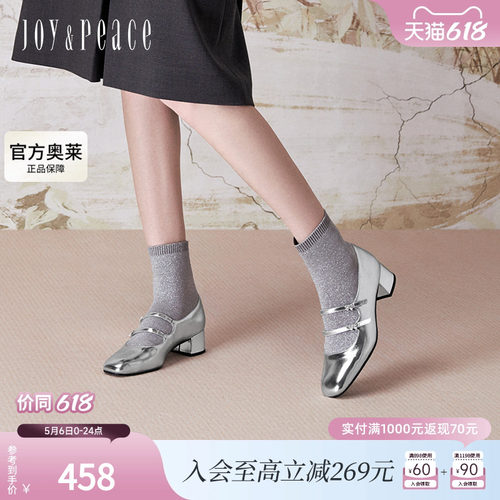 真美诗银河遐想官方奥莱2024冬季法式双细带玛丽珍袜靴女YZY02DD4