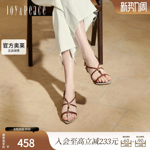 真美诗马赛夜曲显瘦罗马凉鞋