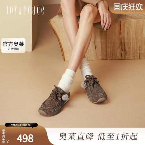 真美诗2025年秋季新款复古树脂圆珠半拖休闲勃肯袋鼠鞋女11031CH5