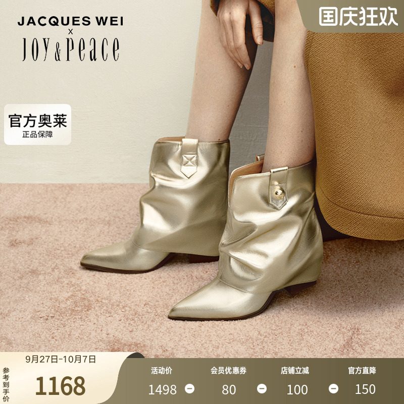 真美诗×JACQUES WEI联名月下绽放系列2024秋新款堆堆靴YZG03DZ4