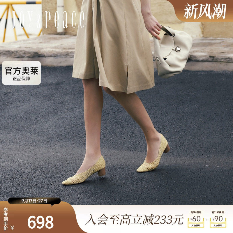 真美诗编织时光编织网面单鞋