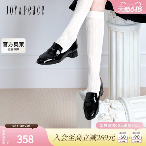 真美诗官方奥莱2024秋季简约复古牛皮粗跟百搭乐福鞋女YYL09CA4