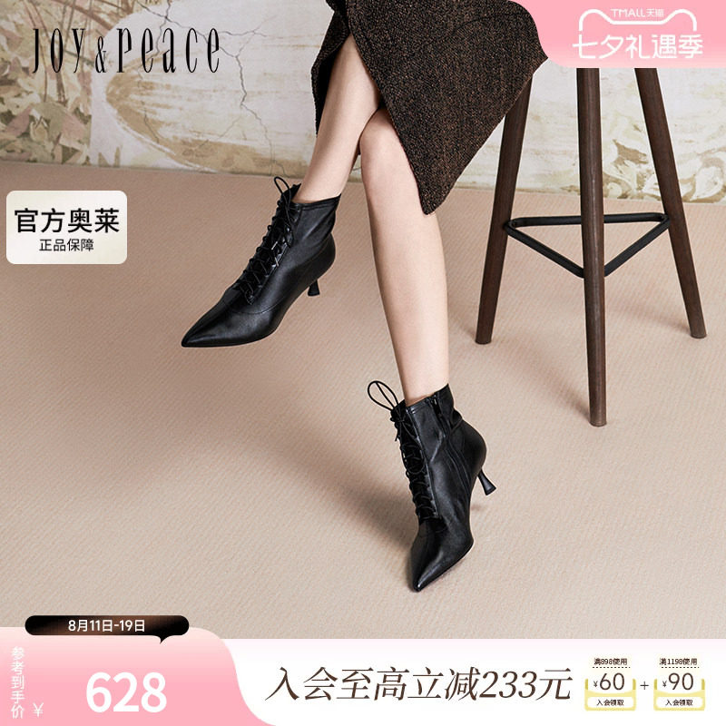 真美诗官方奥莱2024细腻羊皮优雅尖头高跟绑带时装靴女YVA46DD4