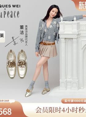 真美诗×JACQUES WEI联名月下绽放系列2024秋新款德训鞋ZB286CA4