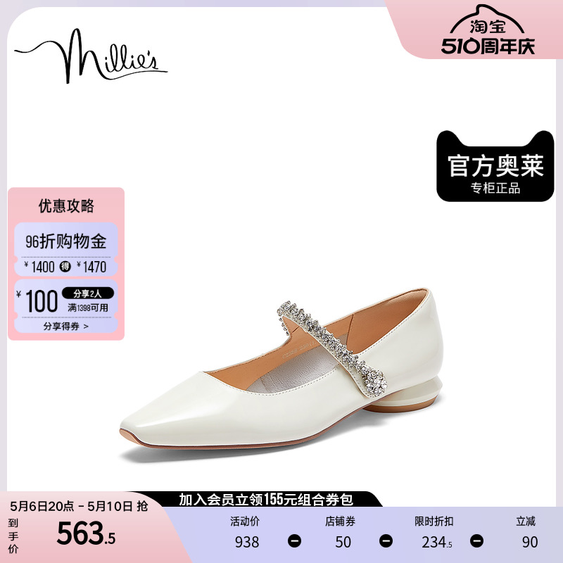 millies/妙丽2023秋季时尚复古法式玛丽珍粗跟女单鞋C2388CQ3