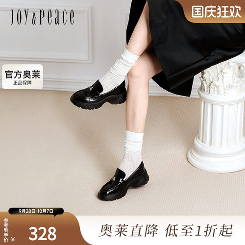 真美诗出去走走2024秋季新款鸢尾花饰扣光泽牛皮乐福鞋女YYM02CA4
