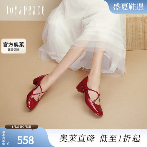 真美诗弗拉门戈2025秋季新款法式双细带牛皮革玛丽珍女鞋Y1T01CQ5