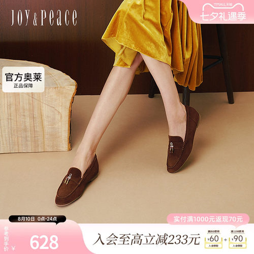 真美诗2025年秋季新款经典原创树脂吊坠扣羊绒乐福鞋女Y1M01CA5