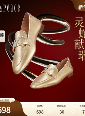 真美诗灵蛇献瑞2025春新款贴膜牛皮蛇形钻扣低跟乐福鞋女YOK75AA5