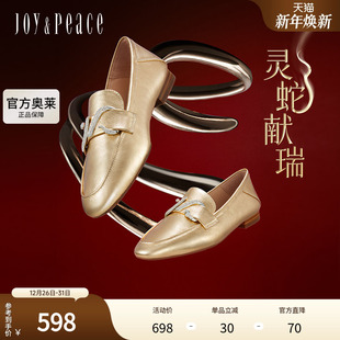 真美诗灵蛇献瑞2025春新款 女YOK75AA5 贴膜牛皮蛇形钻扣低跟乐福鞋